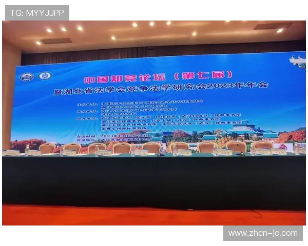 体育法律专家谈合同纠纷研究：球员个人权益保护机制与俱乐部商业利益平衡策略探讨